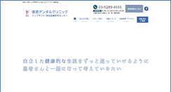 Desktop Screenshot of haisha.jp