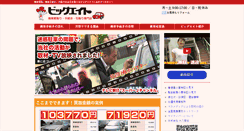 Desktop Screenshot of haisha.info